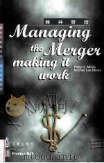 MANAGING THE MERGER MAKING IT WAIK PDF电子版封面