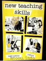 NEW TEACHING SKILLS（ PDF版）