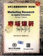 MARKETING RESEARCH SECOND EDITION     PDF电子版封面  730203715  NARESH K.MALHOTRA 