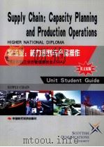 物流业 能力规划与产品操作 PDF电子版封面 780221033X
