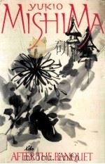 AFTER THE BANQUET（ PDF版）