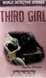 THIRD GIRL PDF电子版封面