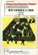 DOING YOUR RESEARCH PROJECT A FUIDE FOR FIRST-TIME RESEARCHERS IN EDUCATION AND SOCIAL SCIENCE（ PDF版）