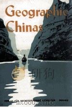 GEOGRAPHIE CHINAS   1972  PDF电子版封面     