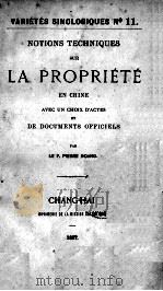 NOTIONS TECHNIQUES SUR LA PROPRIETE EN CHINE AVEC UN CHOIX D'ACTES ET DE DOCUMENTS OFFICIELS   1897  PDF电子版封面     
