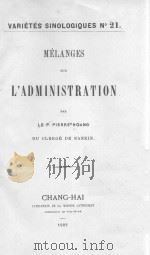 MELANGES SUR L'ADMINISTRATION 1902 PDF电子版封面