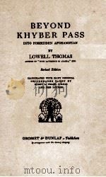 BEYOND KHYBER PASS INTO FORBIDDEN AFGHANISTAN（1925 PDF版）