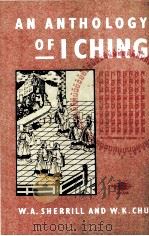 AN ANTHOLOGY OF CHINA PDF电子版封面 0140192069