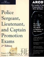 POLICE SERGEANT LIEUTENANT AND CAPTAIN PROMOTION EXAMS 2ND EDITION PDF电子版封面
