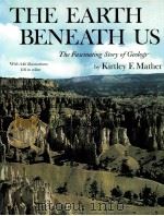 THE EARTH BENEATH US The Fascinating Story of Geology PDF电子版封面