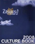CULTURE BOOK 2008（ PDF版）