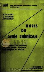 BASES DU GENIE CHIMIQUE 1977 PDF电子版封面 2852060132