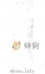 The Potter's Book of Glaze Recipes（1980 PDF版）