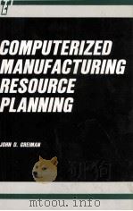 COMPUTERIZED MANUFACTURING RESOURCE PLANNING   1986  PDF电子版封面  0830626859   
