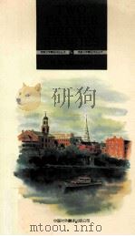 TWO FATHER BROWN STORIES PDF电子版封面