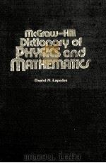 MCGRQU-HIII DICTIONARY OF PHYSICS AND MATHEMATIU（ PDF版）