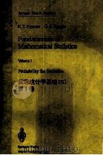 FUNDAMENTALS OF MATHEMATICAL STATISTICS VOLUME I PDF电子版封面