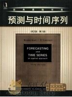FORECASTING AND TIME SERIES AN APPLIED APPROACH THIRD EDITION PDF电子版封面