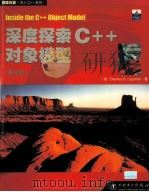 INSIDE THE C++ OBJECT MODEL（ PDF版）