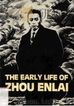 THE EARLY LIFE OF ZHOU ENLAI     PDF电子版封面     