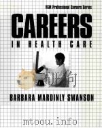CAREERS IN HEALTH CARE PDF电子版封面 0658000721