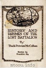 HISTORY AND RHYMES OF THE LOST BATTALION（1923 PDF版）