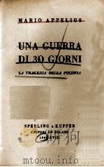 UNA GUERRA DI 30 GIORNI（1940 PDF版）