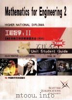 MATHEMATICS FOR ENGINEERING 2（ PDF版）