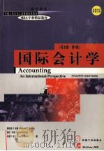 ACCOUNTING AN INTERNATIONAL PERSPECTIVE FOURTH EDITION PDF电子版封面