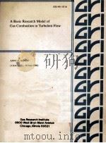 A Basic Research Model of Gas Combustion in Turbulent Flow（1990 PDF版）