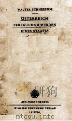 OSTERREICH ZERFALL UND WERDEN EINES STAATES 1937 PDF电子版封面