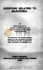 QUESTIONS RELATING TO MANCHURIA 1931 PDF电子版封面