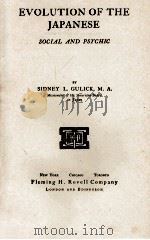EVOLUTION OF THE JAPANESE（1903 PDF版）
