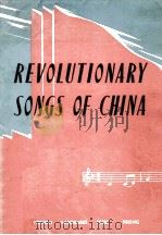 Revolutionary songs of China.     PDF电子版封面     