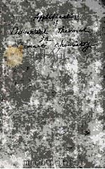 Applications of DIFFERENTIAL THERMAL ANALYSIS in Cement Chemistry（1969 PDF版）