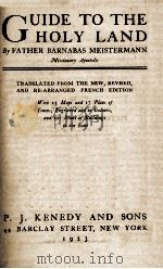 GUIDE TO THE HOLY LAND（1923 PDF版）
