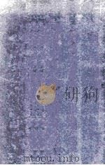 ANISOTROPY IN SINGLE-CRYSTAL REFRACTORY COMPOUNDS VOLUME 2 1968 PDF电子版封面
