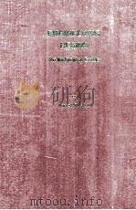 ENGINEERING RESINS An Industrial Guide（1988 PDF版）