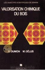 Les objectifs scientifiques of demain 14 LA VALORISATION CHIMIQUE DU BOIS 1982 PDF电子版封面 222577594X