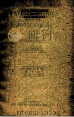 MAVE MECHANICS AND ITS APPLICATIONS 1948 PDF电子版封面