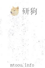 Foams（1976 PDF版）