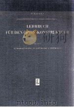 STRAHLENGAND IN OPTISCHEN SYSTEMEN 1956 PDF电子版封面