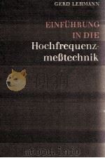 EINFUHRUNG IN DIE HOCHFREQUENZMESS-TECHNIK（1960 PDF版）