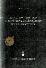 SIGNAL%RAUSCHEN UND AUFLOSUNG IN ZAHLVERSTARKERN FUR DIE KERNTECHNIK（1958 PDF版）