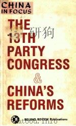 THE 13TH PARTY CONGRESS & china's reforms 1987 PDF电子版封面