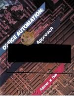 PFFICE AUTOMATION:A SYSTEMS APPROACH   1987  PDF电子版封面  0538107006   