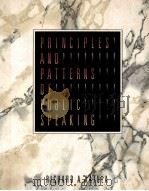 PRINCIPLES AND PATTERNS OF PUBLIC SPEAKING 1987 PDF电子版封面 0534076564