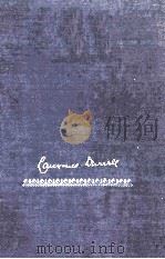 LAWRENCE DURRELL TUNC 1968 PDF电子版封面