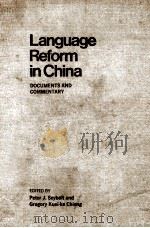 LANGUAGE REFORM IN CHINA   1979  PDF电子版封面  0873320816   