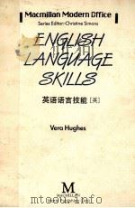 MACMILLAN MODERN OFFICE ENGLISH LANGANGE SKILLS   1990  PDF电子版封面  0333485343   